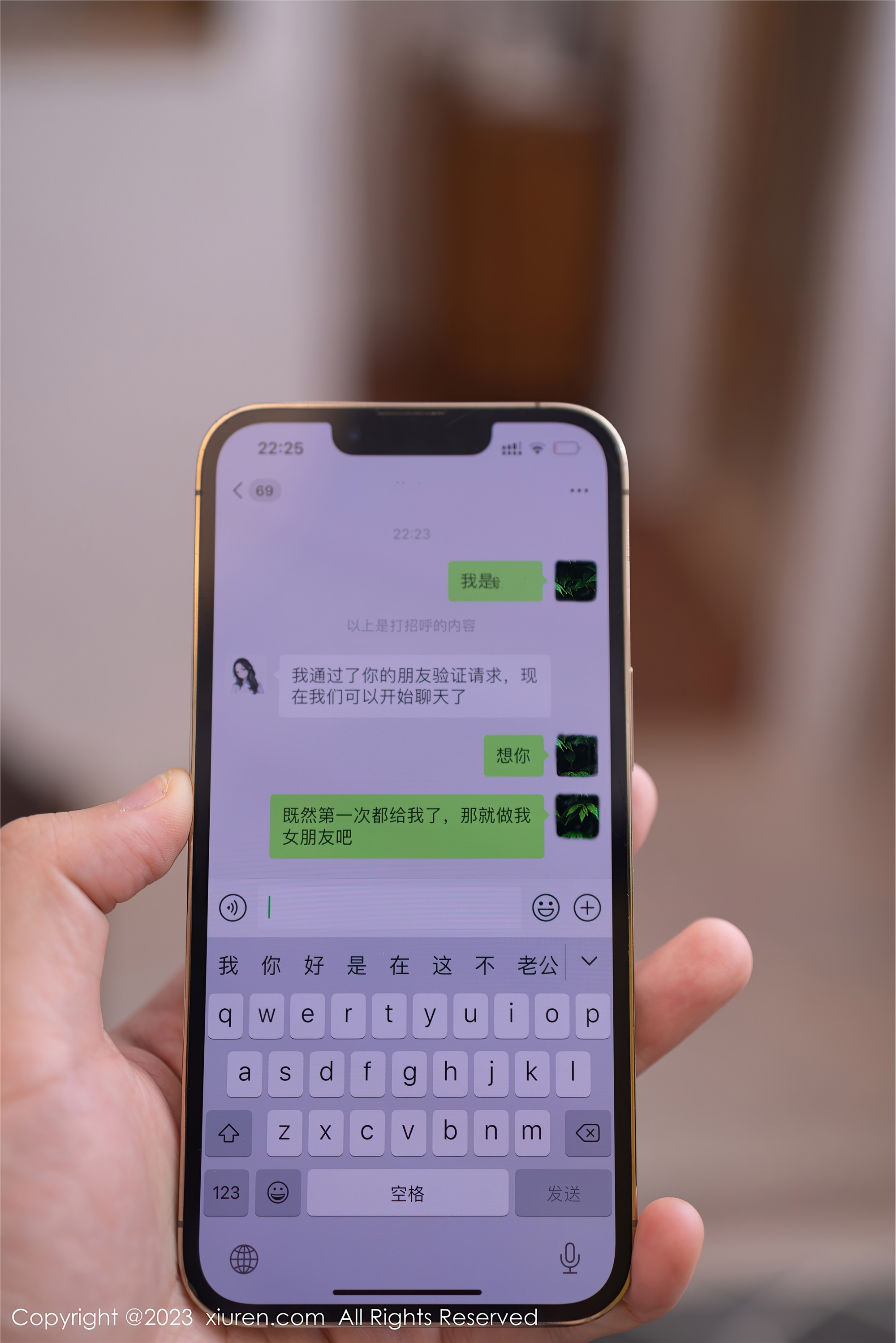 Xiuren秀人网 2023.12.15 NO.7817 鱼子酱Fish